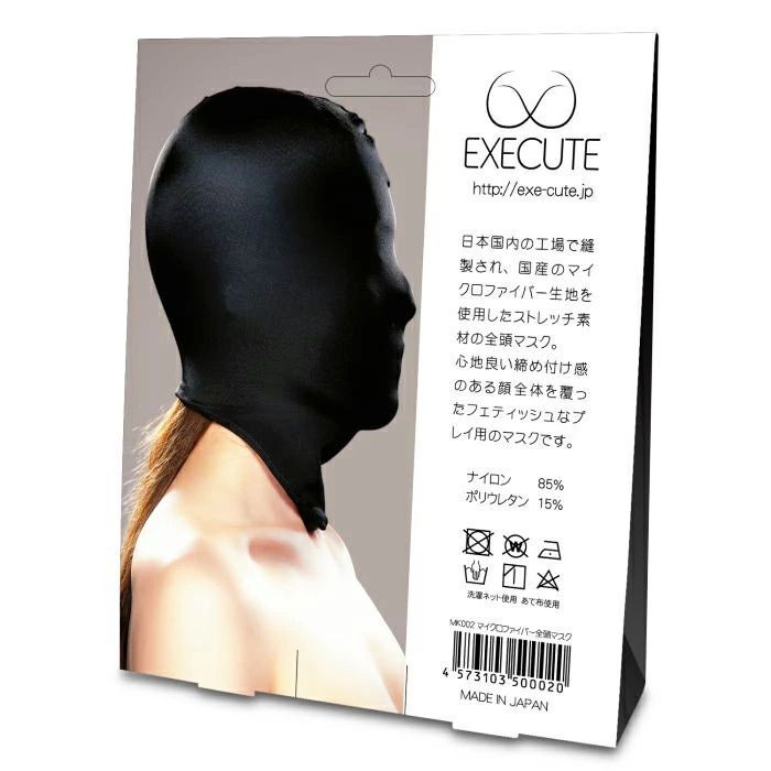 EXECUTE セクシーランジェリー 全頭 マスク フェイスマスク