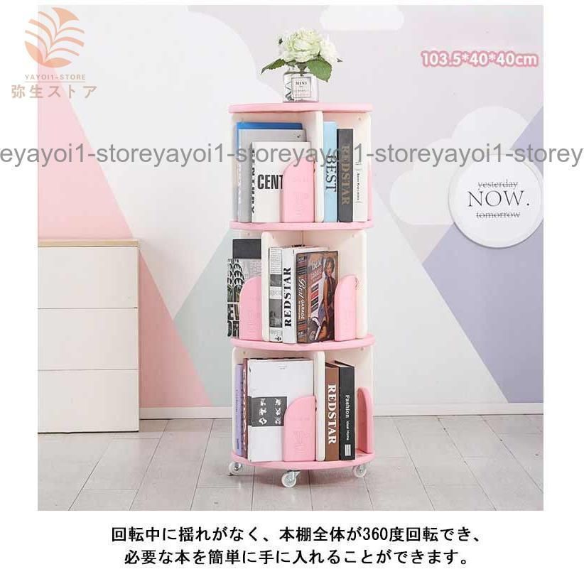 本棚 木製