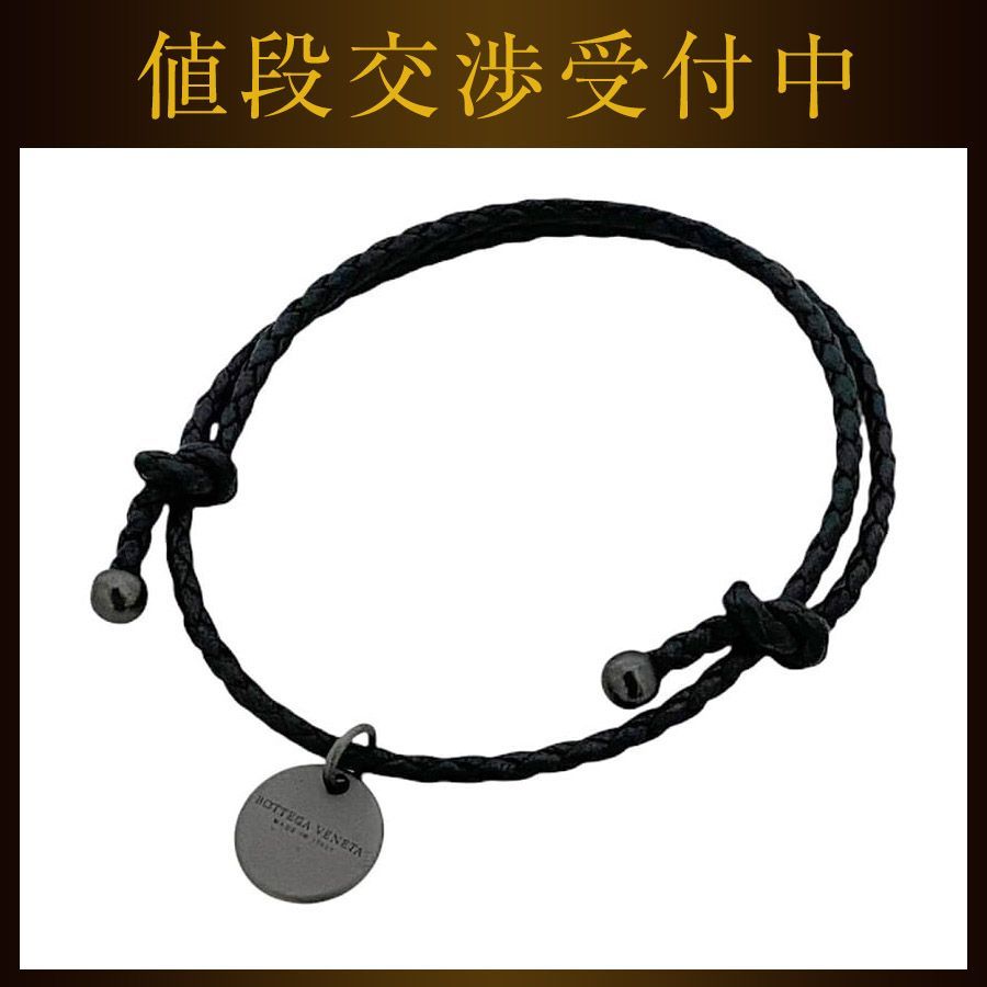 美品ボッテガレザーブレスレットブラック