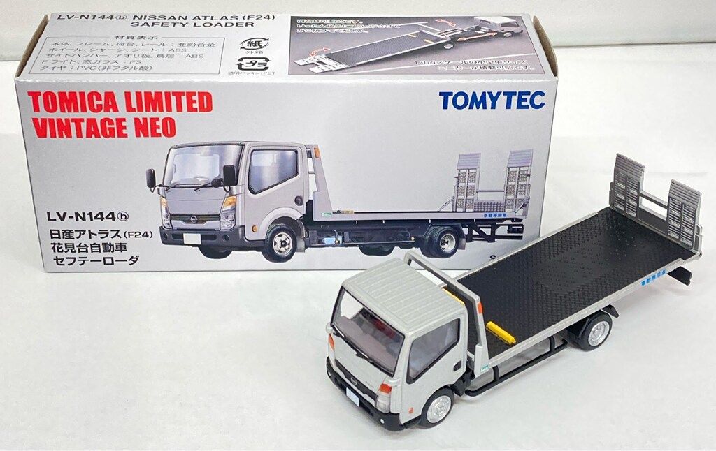 トミーテック TOMICA LIMITED VINTAGE NEO 日産アトラス (F24