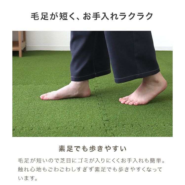 室内 ジョイントマット