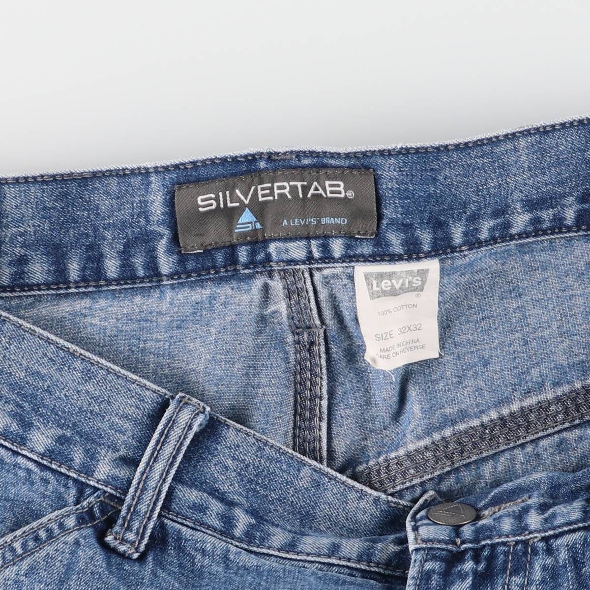SILVER TAB