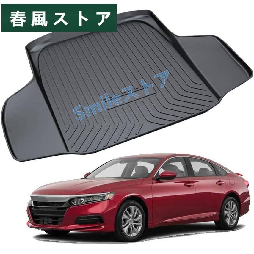 高品質 ホンダ 新型アコード(Accord)（ハイブリッド版） CV系 ラゲッジマット トランクトレイ 3D 立体防水防汚 傷防止 カーゴマット  ラバータイプ 内装パーツ - メルカリ