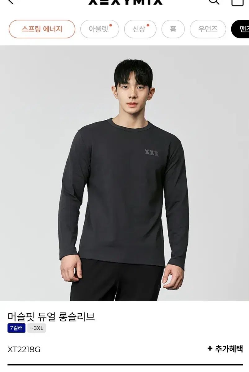 ※ 7 エクスシミックスメンズ T シャツ (ホワイト) L