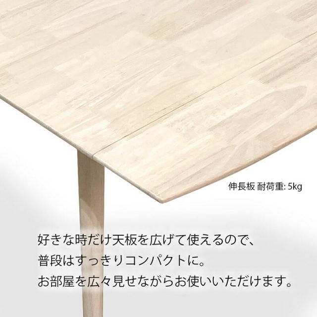 天然木材 ラバーウッド