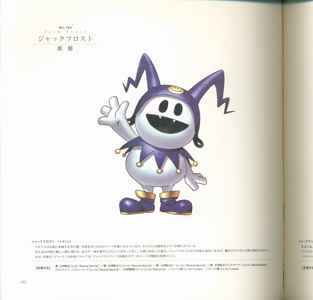 エンターブレイン 金子一馬 金子一馬グラフィックス-万魔殿-悪魔