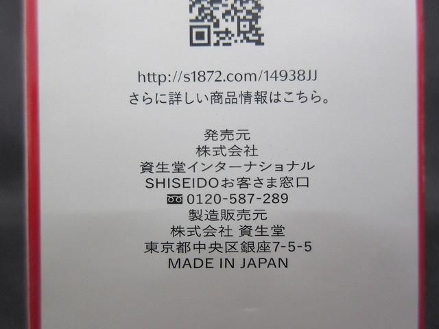  コスメ バイタルパーフェクション UL ファーミング デーエマルジョン 75 ml 薬用美白乳液 日中用 その他 その他
