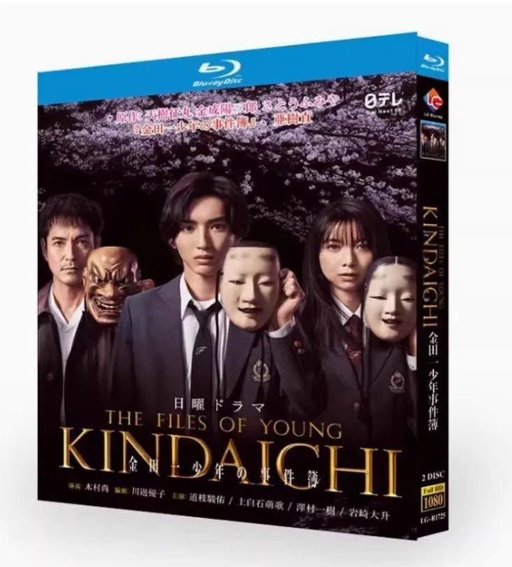 金田一少年の事件簿First&Second SeriesBlu-ray BOX2 Amazon.co.jp