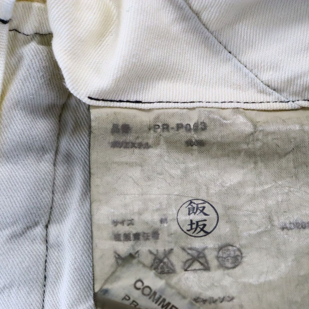 COMME des GARCONS HOMME PLUS (コムデギャルソンオムプリュス