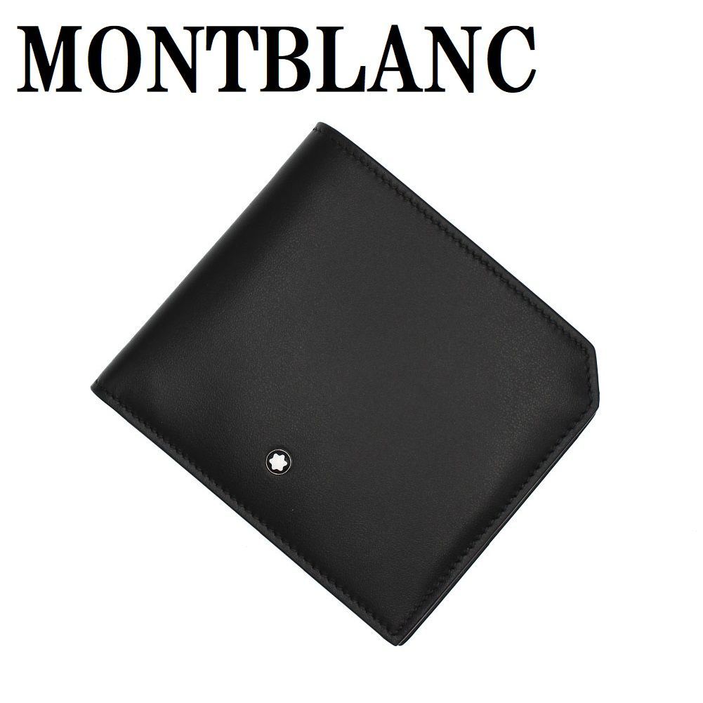 専用出品となります モンブラン MONTBLANC MB131247 マイスターシュテュック セレクション