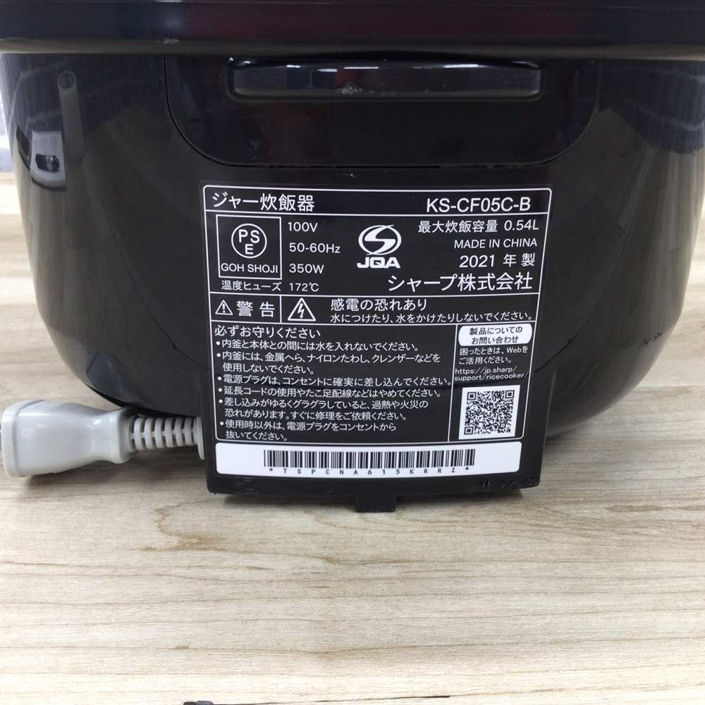 シャープ 炊飯器