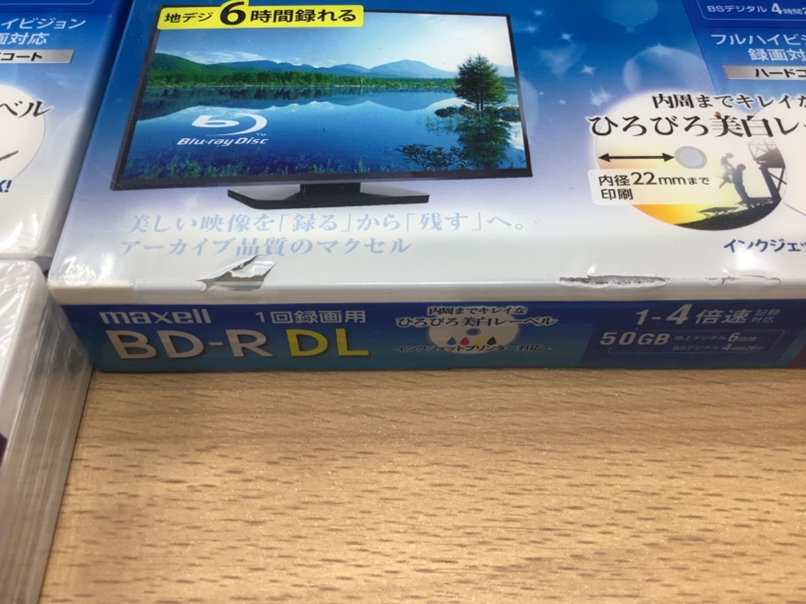 三菱など セット