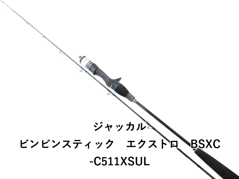 2025年最新】ビンビンスティックエクストロの人気アイテム - メルカリ