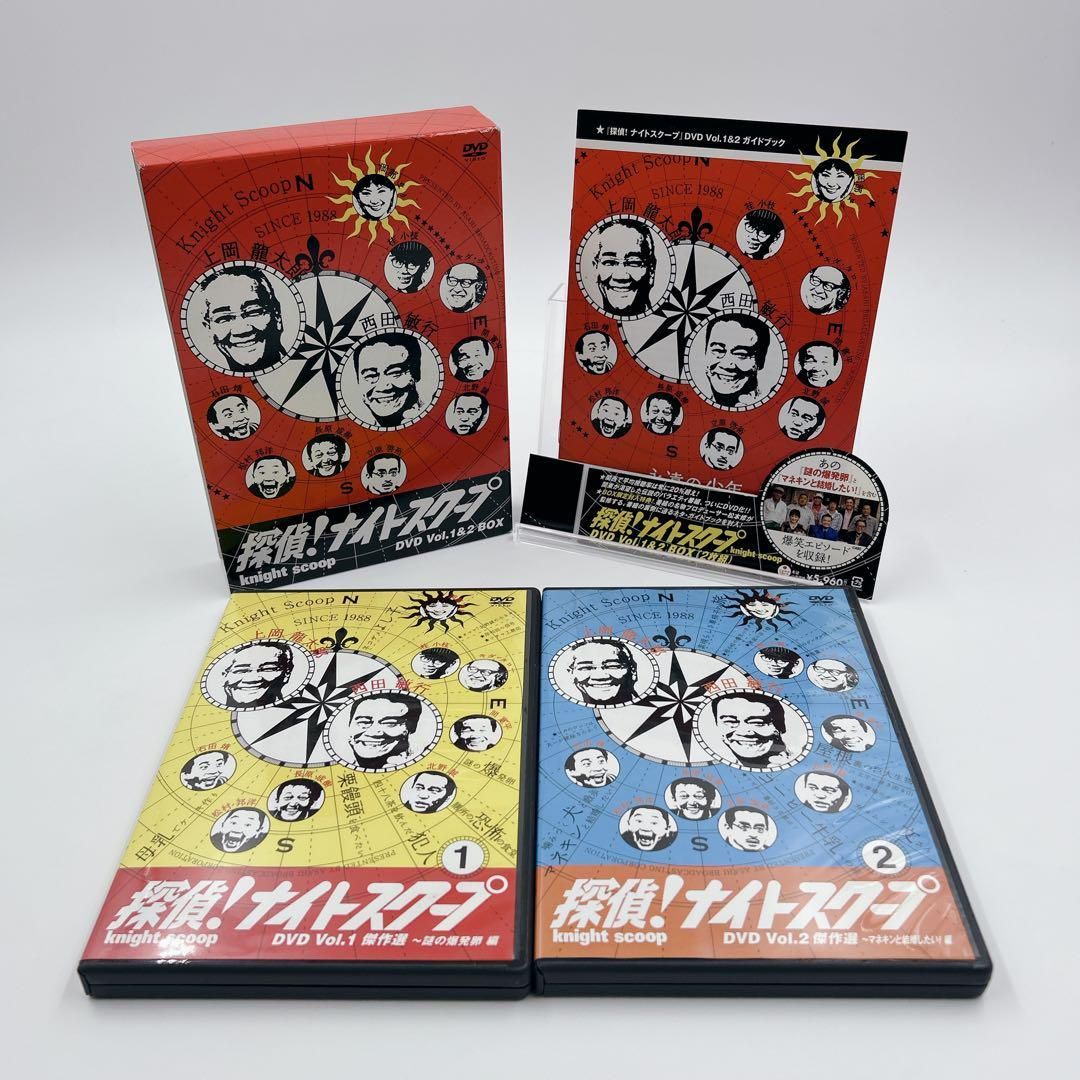 探偵！ナイトスクープ DVD ボックスセット Vol1～8 探偵！ナイトスクープ DVD ボックスセット Vol1～8 - メルカリ
