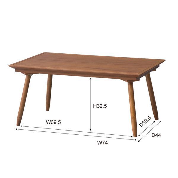 コタツ (KT-212) コタツ KT-212 炬燵 アカシア80 80x50cm KT-212｜うさ