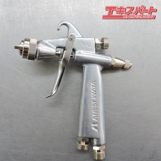 中古良品 ANEST IWATA アネスト岩田 小型スプレーガン LPH-50 フリー 