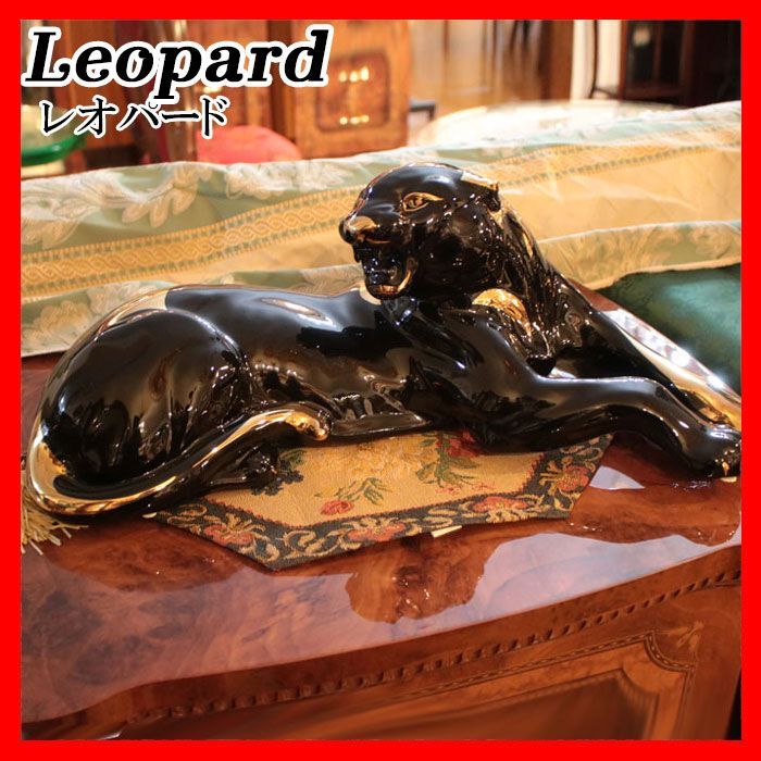 陶器製 レオパード leopard ヒョウ 置物 黒豹 アニマルオーナメント オブジェ 豹 おしゃれ 雑貨 インテリア - メルカリ