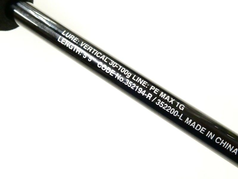  シマノ 21炎月 XR FS-855 ML 02- オフショアロッド ロッド