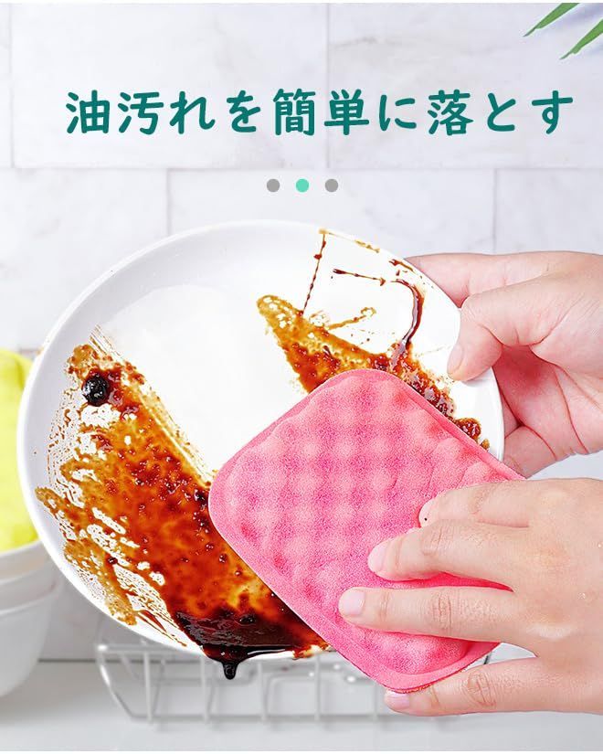 シートたわし 食器スポンジ