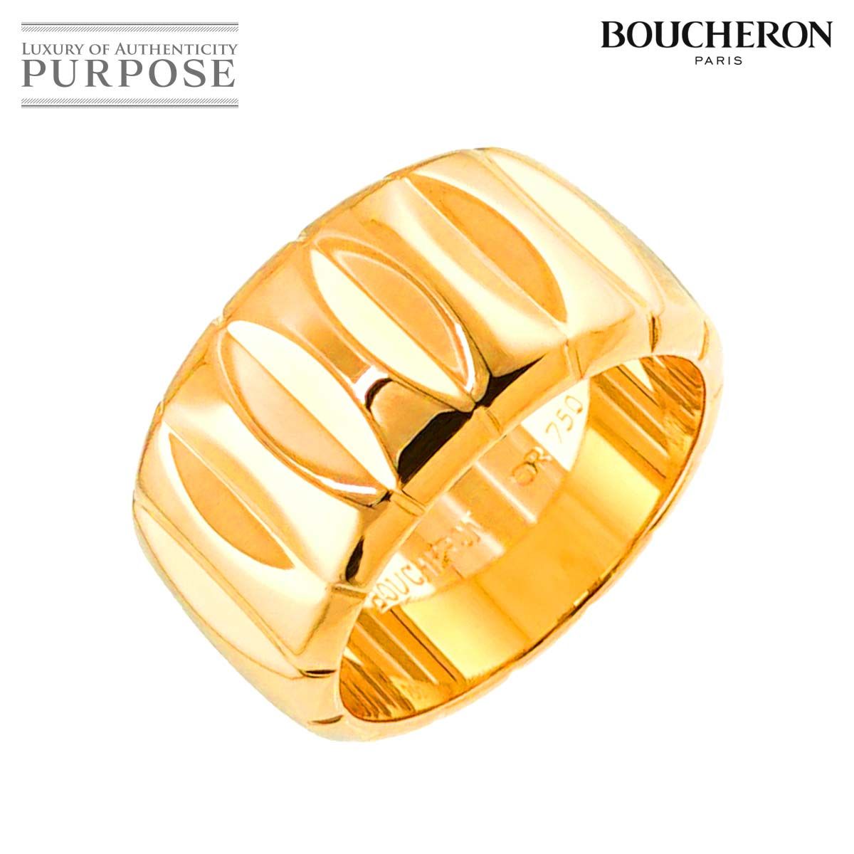 ブシュロン BOUCHERON #49 リング K18 YG イエローゴールド 750
