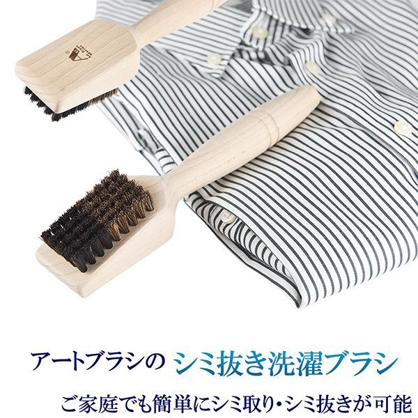 しみ抜き 毛玉
