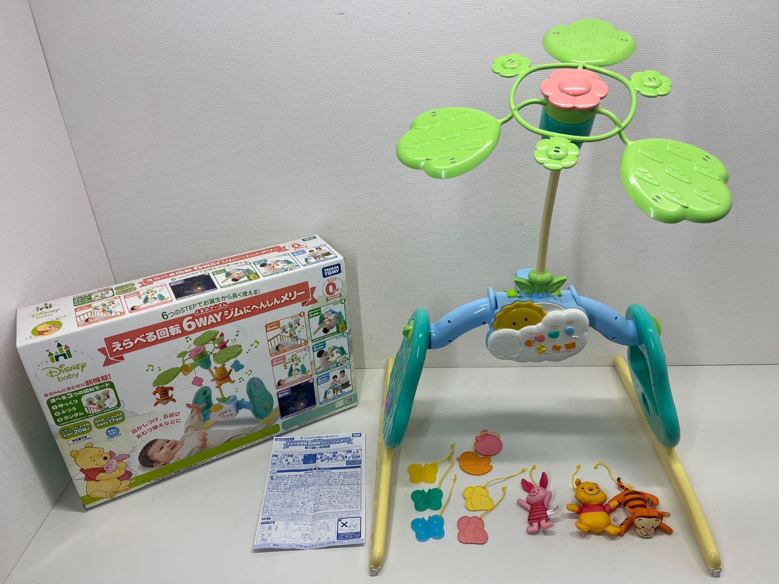 Amazon.co.jp: タカラトミー(TAKARA TOMY) ディズニー