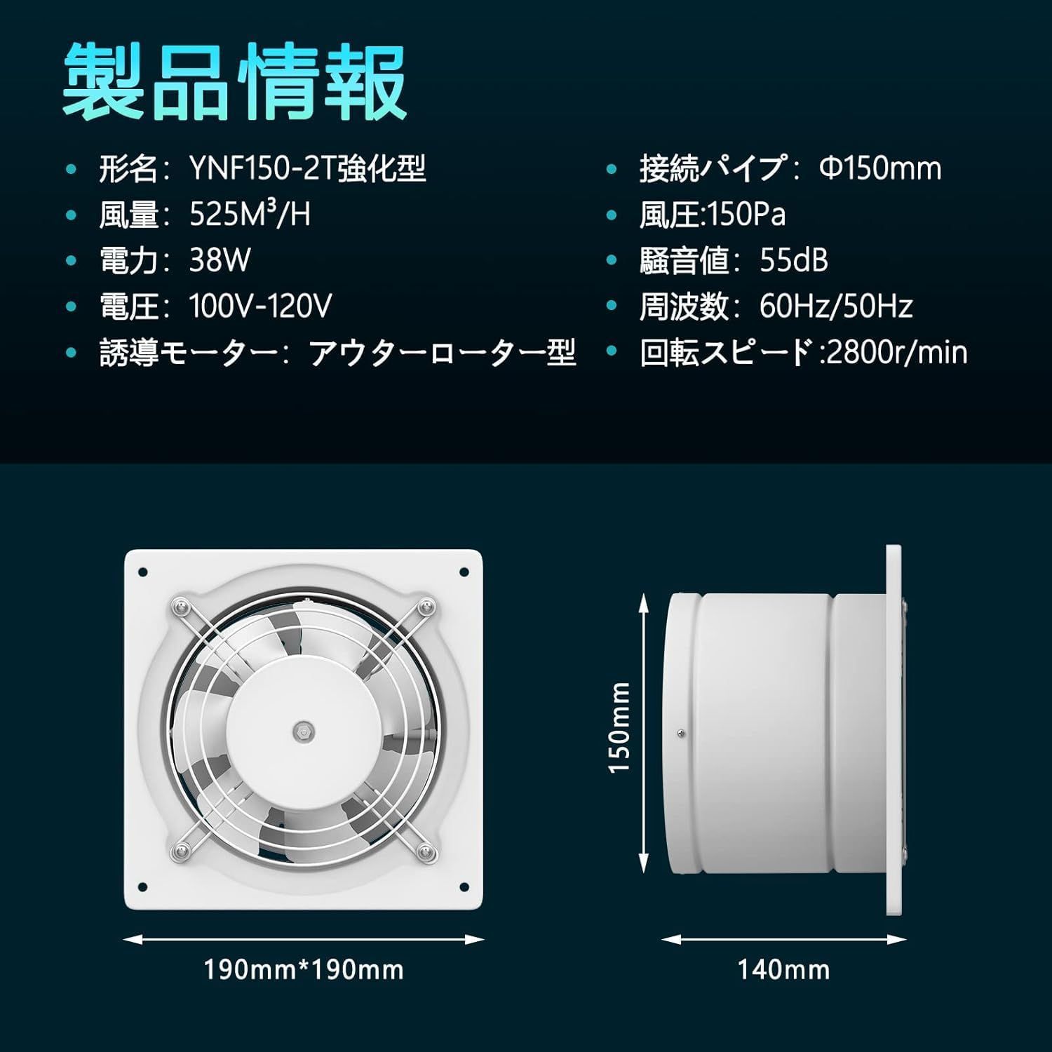 新品 Okryain 強化型換気扇 150mm 壁付け換気扇 家庭用工業