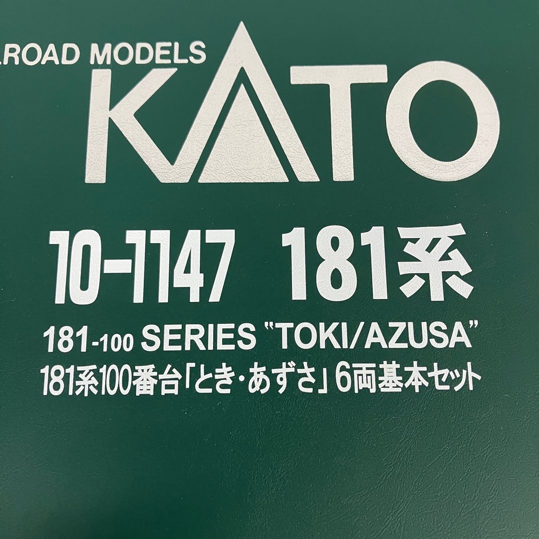 12両セット Nゲージ