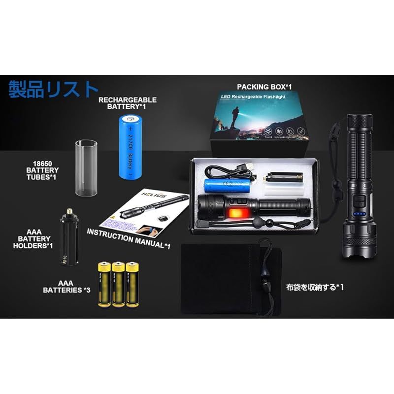 2024最新 ダブルキー】懐中電灯 led 強力 軍用 最強 超高輝度