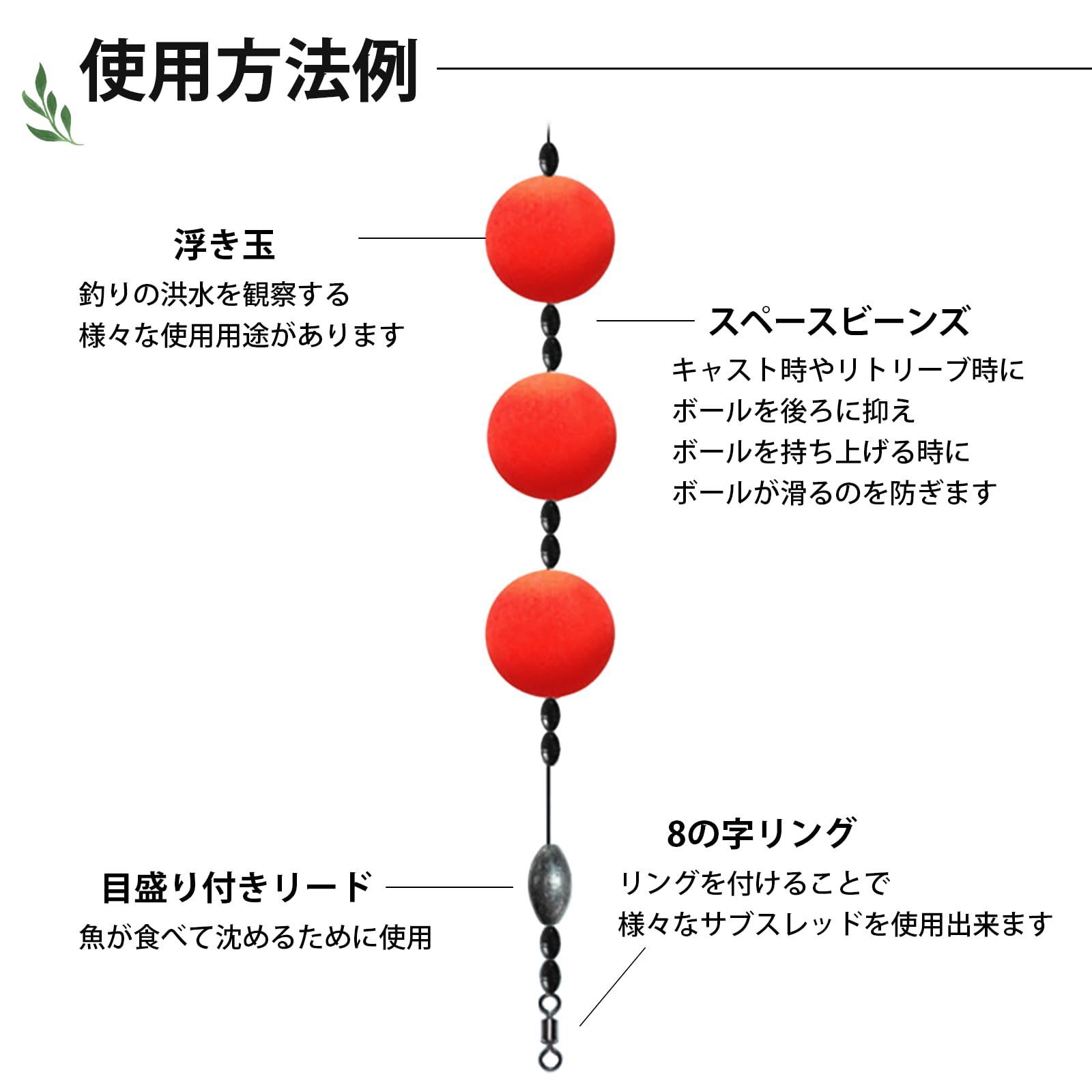 新着商品】ＦＵＫＵＭＩＤＯ 発泡ウキ 釣り 釣り具 サビキ しもり玉 ぶっこみ釣り 中通し 釣り仕掛け ウキ 釣り具セット 浮き シモリ玉 ウキ釣り  玉浮き - メルカリ