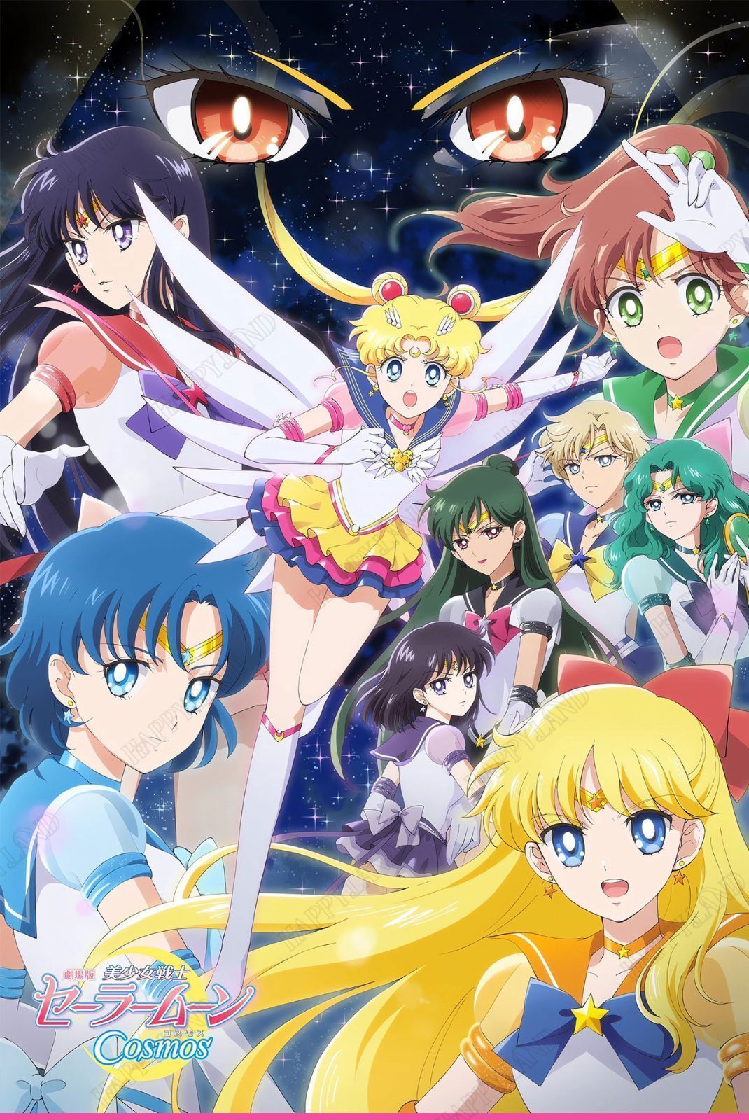 Moon Crystal