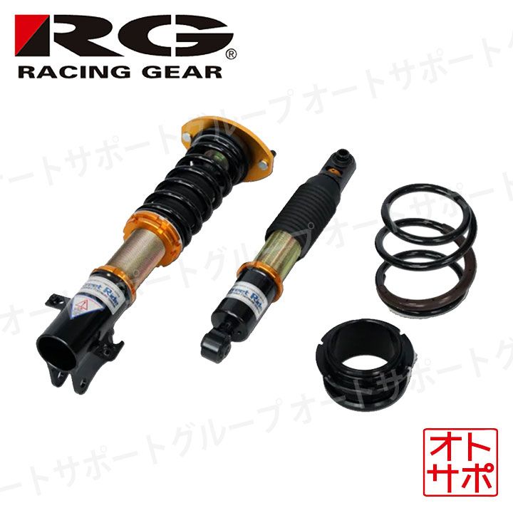 RG レーシングギア 車高調整キット ストリートライドダンパー タイプK2 スピアーノ HF21S 02.02～03.08 SR-S502-B