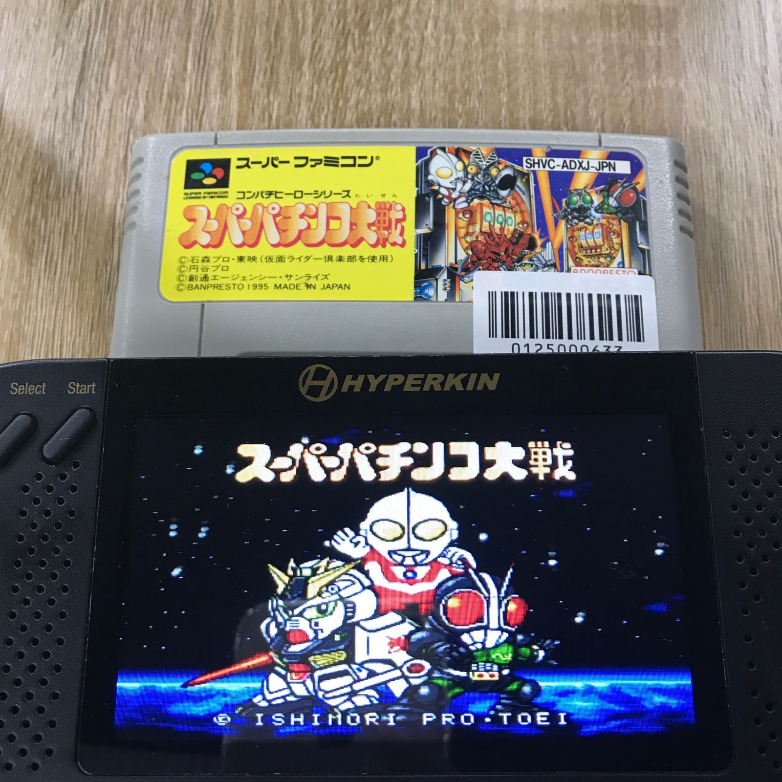 スーパーファミコン®︎ カプコン スーパーファミコン用ソフト ROCKMAN X -｜トレファク