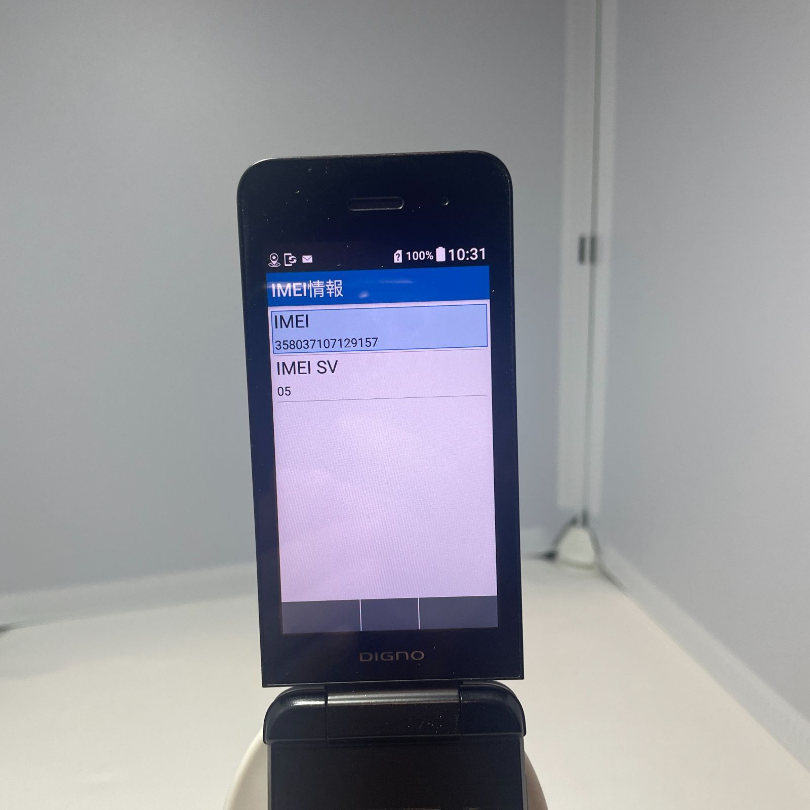 京セラ ガラケー NP902KC ブラック DIGNOケータイ3 NP902KC SoftBank ブラック 送料無料 即決 本体