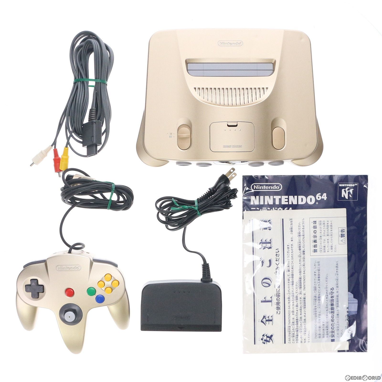 中古】[N64](本体)トイザラス限定 NINTENDO64(ニンテンドウ64/ニンテンドー64) ゴールド(NUS-001) - メルカリ