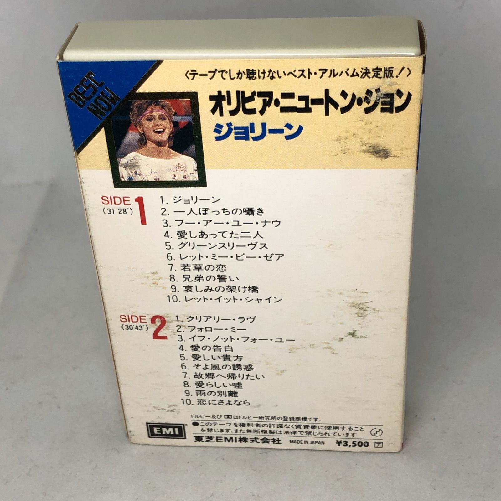 オリビア・ニュートン・ジョン カセットテープ - 洋楽