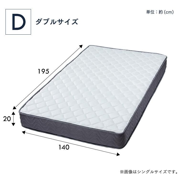 春／夏商品続々入荷！ 公式 マットレス ダブル ポケットコイル 高反発 ウレタン 2層ウレタン 厚さ20cm 体圧分散 通気性 圧縮梱包 ポケットコイルマットレス 2U-PKTM-D