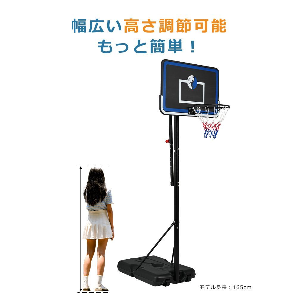 バスケットゴールワンタッチで高さ調整6段階高さ調節公式230-305cm BTM バスケットゴール ワンタッチで高さ調整 6段階高さ調節 公式