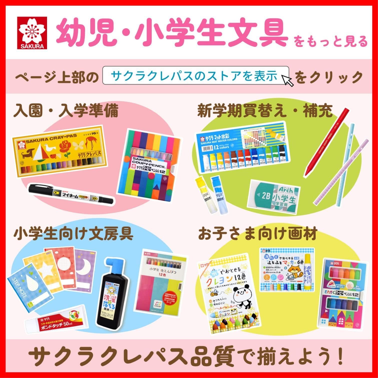 ラスト1点】軽量 コンパクト 小学生 習字セット JZ-A#49 書道セット