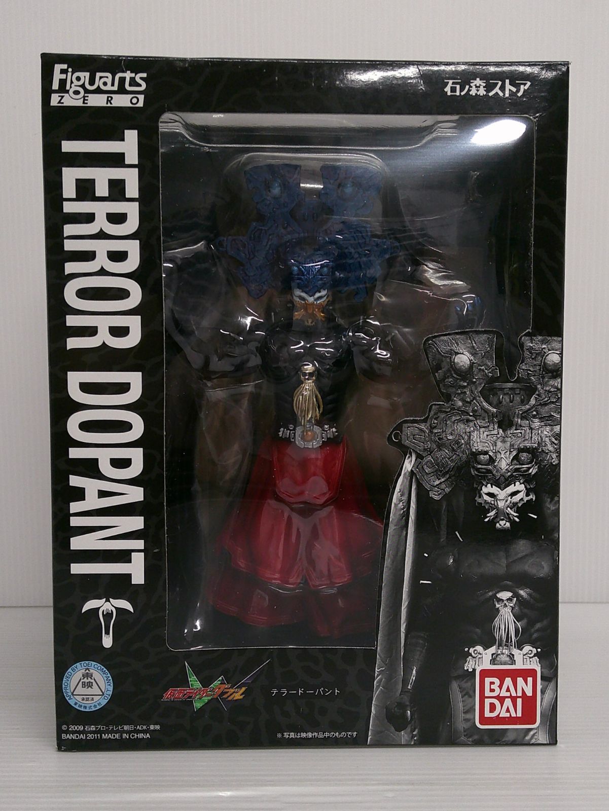 フィギュアーツZERO テラードーパント 仮面ライダーW 石ノ森ストア 箱傷み等有