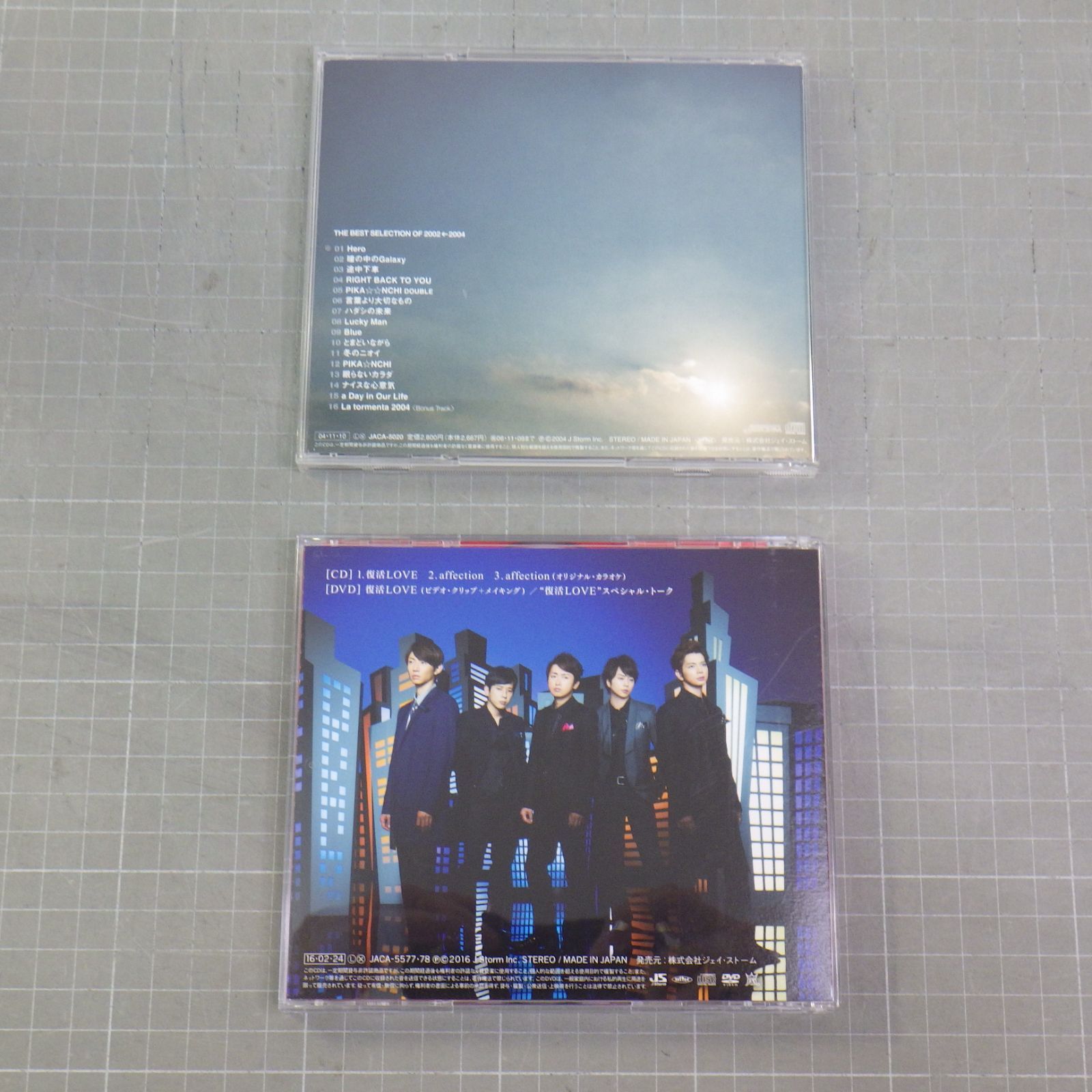 送料込み 嵐CD まとめてセット 廃盤✨レア✨未開封多数あり✨ 嵐 CD DVD まとめ売り 135点
