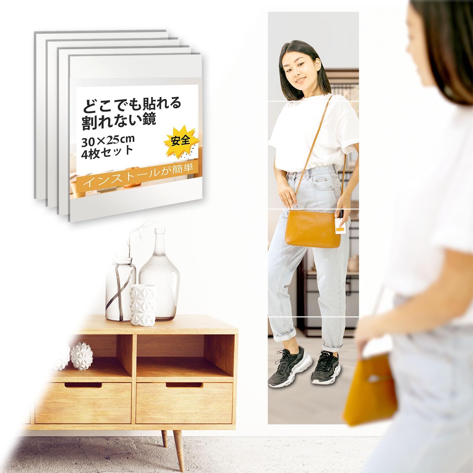 【人気商品】壁に貼る鏡 鏡 鏡 ココミラー 鏡 風呂 立ち鏡 壁 長い鏡 鏡シール 浴室 鏡子 飛散防止 4枚 30×25cm 壁掛け式 全身ミラー 割れない鏡 シールミラー 軽量 壁掛け鏡 姿見 Ronnaquetta全身鏡