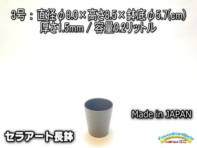 人気の福袋 ファッションなデザイン 新品 未使用 セラアート長鉢3号黒プラ鉢 陶器風 10鉢セット フラワーショップ江口 植物 観葉植物 Emprendimiento Udd Cl Emprendimiento Udd Cl