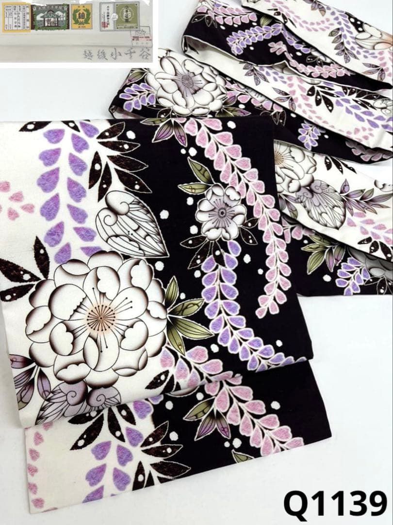 越後小千谷 本場小千谷紬 辻ヶ花 全通 九寸名古屋帯 ♥品 正絹 Q1139