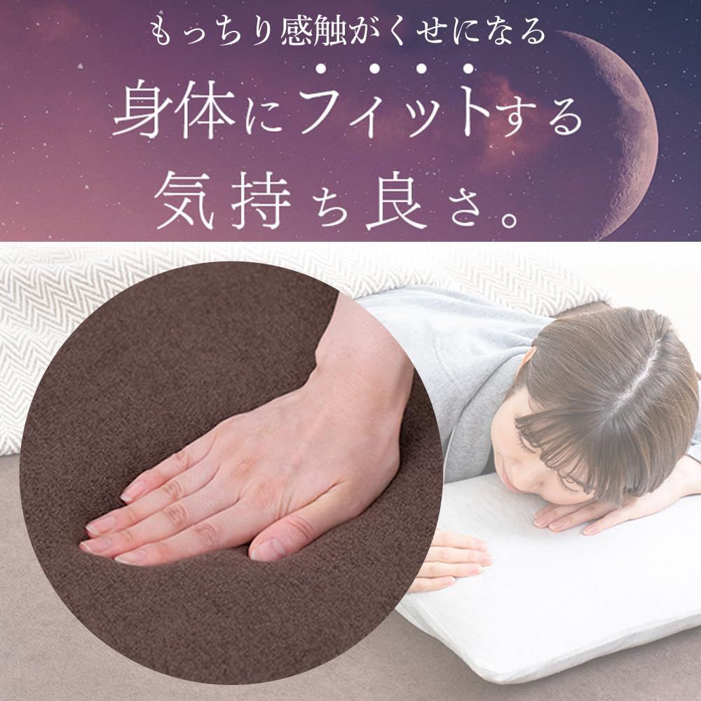 アイリスオーヤマ もっちり低反発マットレス