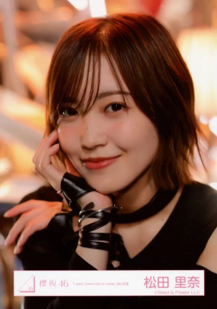 中古】生写真(乃木坂46) 松田里奈/バストアップ/櫻坂46ランダム