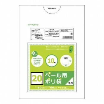 オルディ プラスプラスペール用20L 乳白半透明10P×100冊 561303