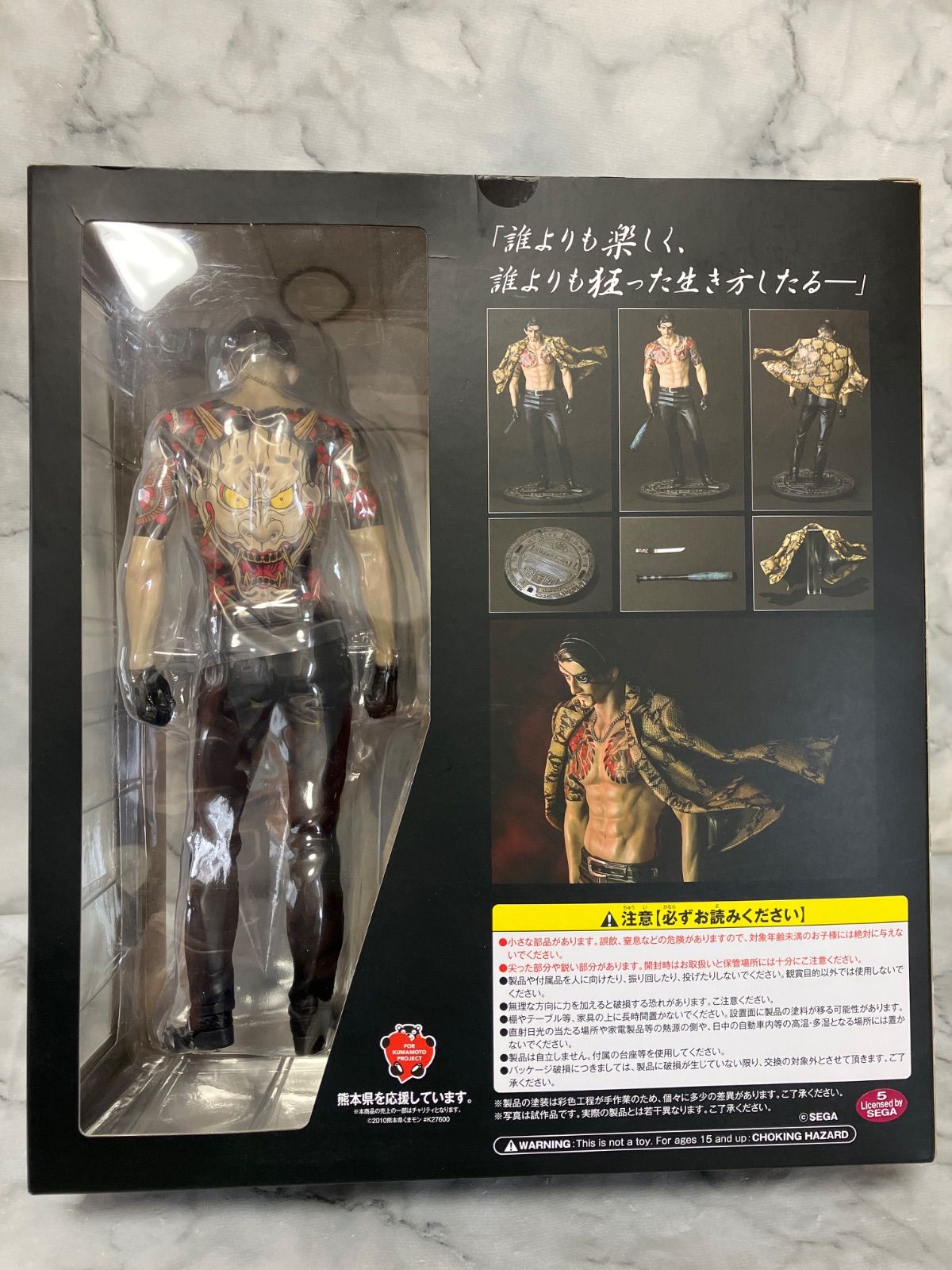 未使用 シナプス製 龍が如く 真島吾朗 フィギュア 未使用 シナプス製 龍が如く 真島吾朗 フィギュア レビュー】『龍が