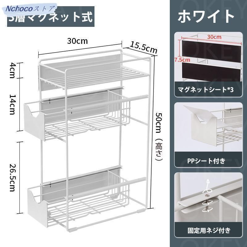 ラック 3段式