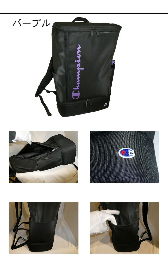 Champion チャンピオン CHAMPION アンカレッジ スクエアリュック 35L 63973 ace63 Champion チャンピオン CHAMPION アンカレッジ スクエアリュック 35L